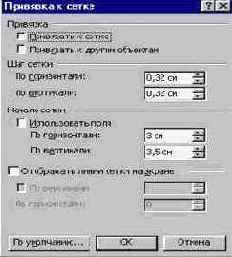Работа с документом
