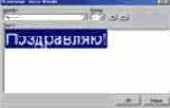 Работа с документом