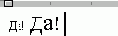 Практика