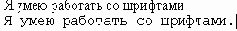 Практика