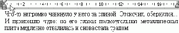 Практика