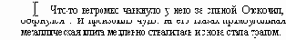 Практика