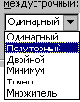 Практика