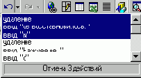 Практика