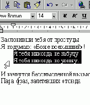Практика
