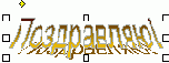 Практика